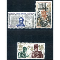 Франция - 1969г. - история Франции, известные люди, короли - 3 марки - полная серия, MH [Mi 1688-1690]. #2-Fr-47-A-1