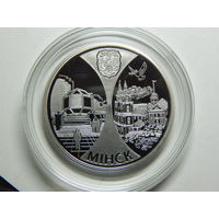 Беларусь 1 рубль 2008г.Мiнск-сталiца ЕурАзЭС