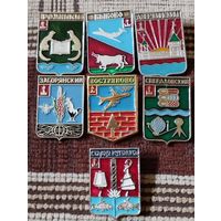 Гербы городов. Россия (14).