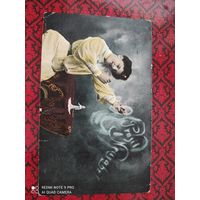 Открытое письмо открытка 1909 год девушка сигарета юмор  марка печать