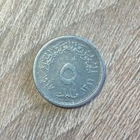 Египет 5 миллим 1967