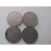 1 рубль 1975 г. 30 лет Победы. 4 шт
