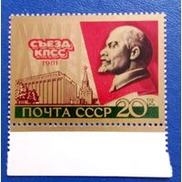 Ссср