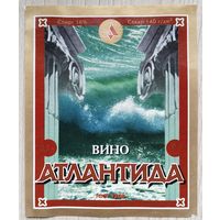 Этикетка. винная.Крым. 0038.