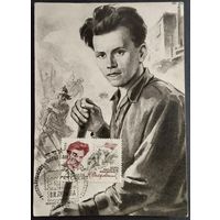 Картмаксимум. Н. Островский. 1964г.