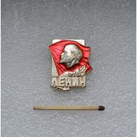 Ленин.