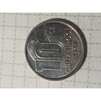 10 крузейро Бразилия 1992 год