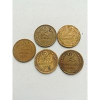 Пять монет. С рубля.