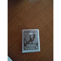 1918 Россия Мих 150 чистая разновидность с двойной меловой сеткой одна на обороте (3-6)