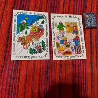 Дзве паштоўкі на Каляды, Мінск 1996г.