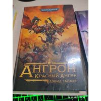 Warhammer 40000 Ангрон Красный ангел