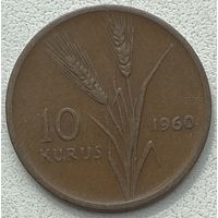 Турция 10 курушей 1960 г.