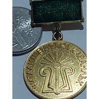 Значок " Читалище "