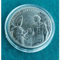250. 25 рублей 2023 г. Аленький цветочек. Много лотов с рубля!