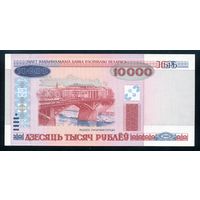 Беларусь. 10000 Рублей образца 2000 года, без защитной полосы, UNC. Серия ЧБ