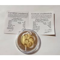 20 рублей 2016 Олимпийское движение Республики Беларусь.