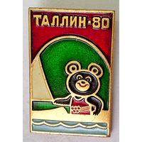 РАСПРОДАЖА!!! - ЗНАЧОК "ОЛИМПИАДА-80"