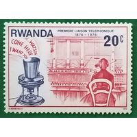 Руанда 1976. Столетие первой телефонной связи