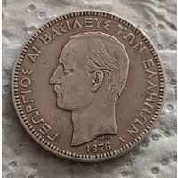 Греция 5 драхм 1876