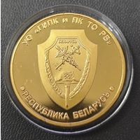 Жетон коллекционный. Таможня Беларусь. UNC