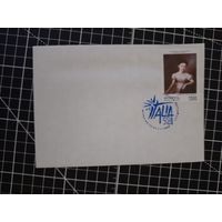 СГ Беларусь. 1998. Выставка "Italia 98"