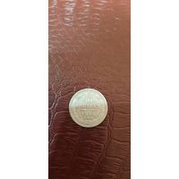 10 коп 1910, все гербы.