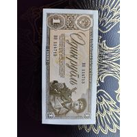 1 рубль 1938