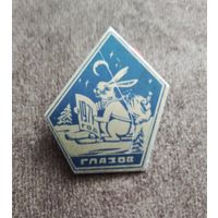 Глазов 1971 год.