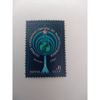 СССР 1983 ЧЕ ПО РАДИОТЕЛЕГРАФИИ