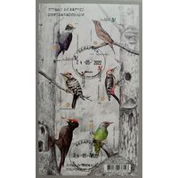 Дятлы. Лист без перфорации. Беларусь, 2022