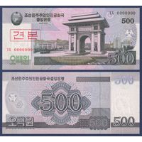 Северная Корея (КНДР), 500 вон 2008 (2009) г., P-63S (образец), UNC