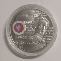 10 злотых 2008 год