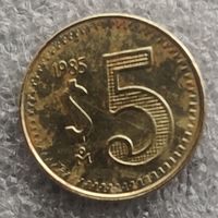 Мексика 5 песо  1985 г.