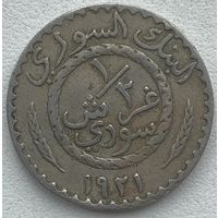 Сирия 1/2 пиастра 1921 г.