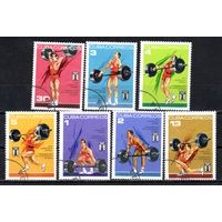 Тяжелая атлетика Куба 1973 год серия из 7 марок