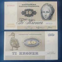 Дания 10 крон образца 1972 года