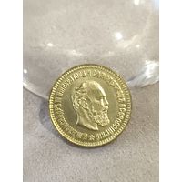 5 рублей 1889 года. Копия. Распродажа.