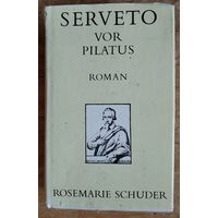 Rosemarie Schuder. Serveto vor Pilatus (Розмари Шудер. Сервето перед Пилатом). На немецком языке.