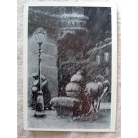 1959. Шишмарев. "Тоска" Чехова