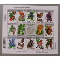 Дикая природа Беларуси, 2025. Стандартный выпуск. Малый лист.
