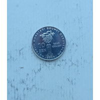 Бруней 10 сен 2020 год новый тип монет султан Хаджи Хассанал Болкиах