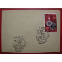 СССР НА ВЕНЕРЕ, спецгашение, Венера 4, КИЕВ-ПОЧТАМПТ конверт с маркой .