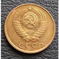 2 копейки 1990