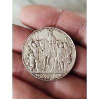 3 марки 1913.толпа,хороший сохран