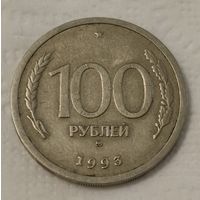Россия 100 рублей, 1993 "ММД" (14-9-5)