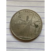 Аукцион с рубля. Рубль юбилейный СССР . Распродажа коллекции