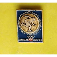 Олимпиада. Инсбрук 1976. Л-48.