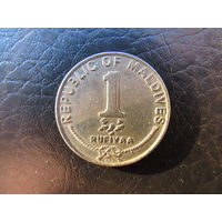 Мальдивы 1 руфия, 1996. С 20 копеек. Распродажа коллекции. Смотрите другие лоты.