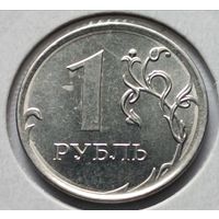 Россия. 1 рубль 2014 года. ММД. (*)