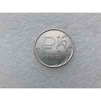 1 рубль РФ